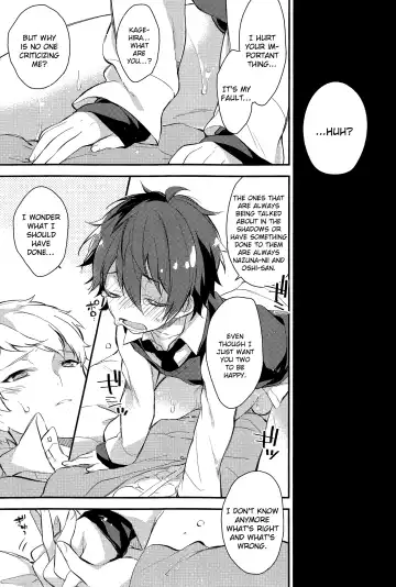 [Seseri] Tsugunai no Innocent Fhentai - Page 19