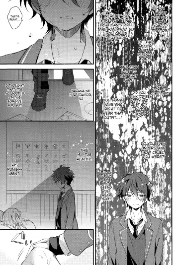 [Seseri] Tsugunai no Innocent Fhentai - Page 9
