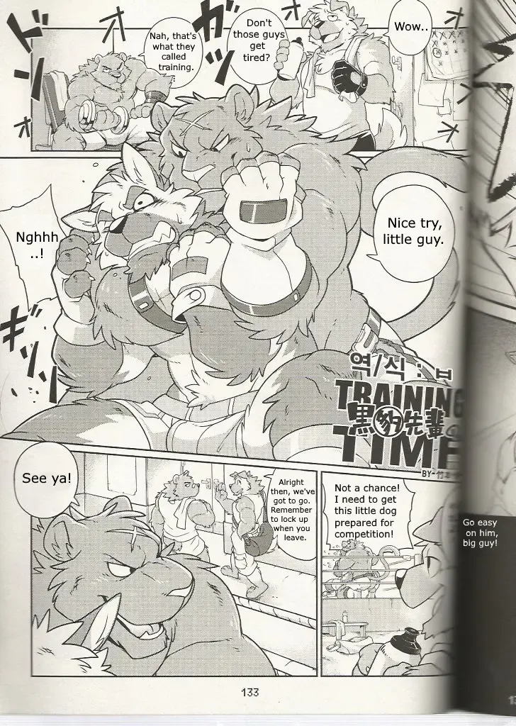 [Takemoto Arashi] Training Time No.2+EX Fhentai - Page 2