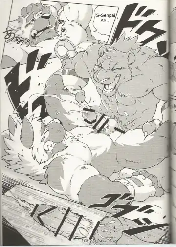 [Takemoto Arashi] Training Time No.2+EX Fhentai - Page 8