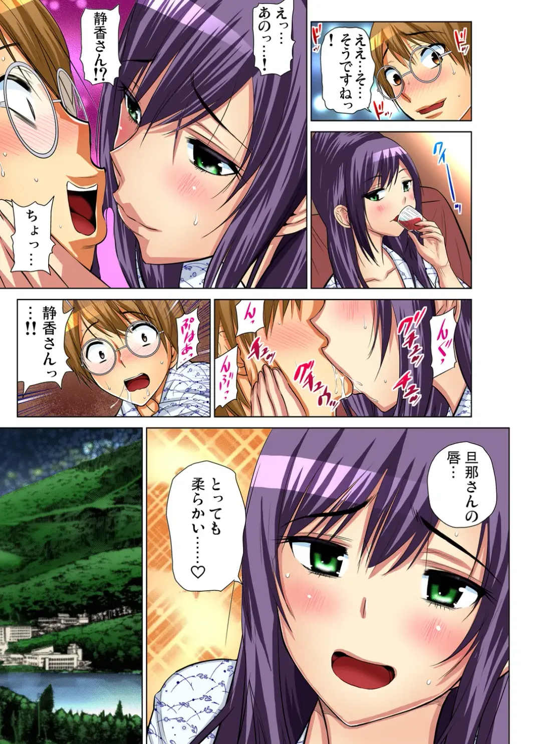 Gaticomi Vol. 63 Fhentai - Page 129