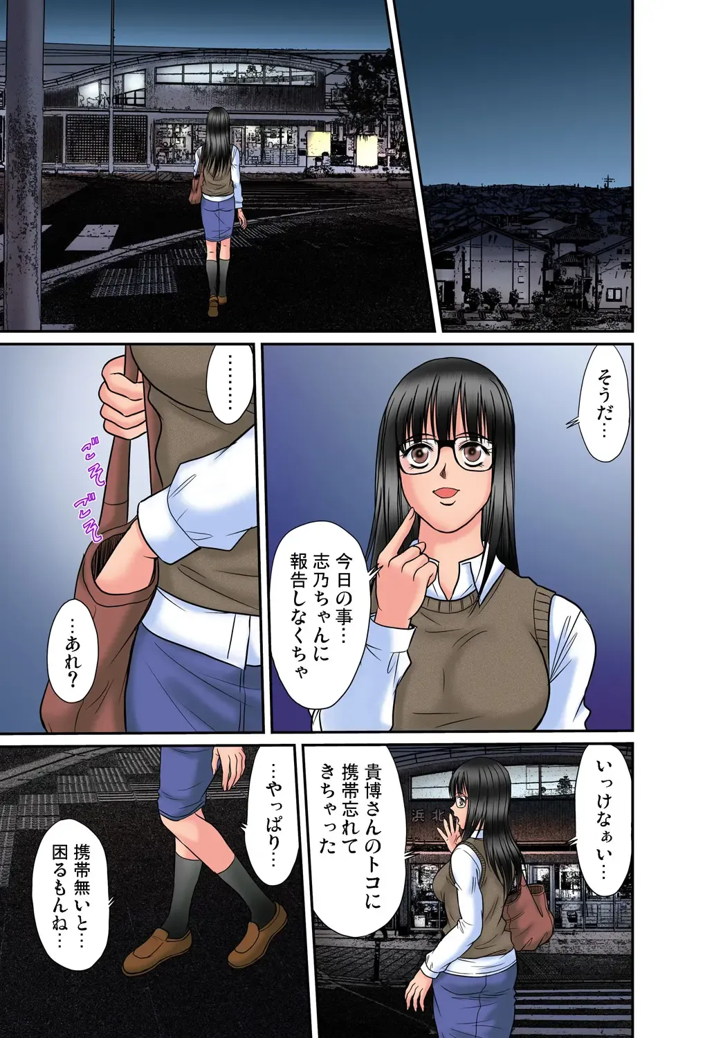 Gaticomi Vol. 63 Fhentai - Page 175