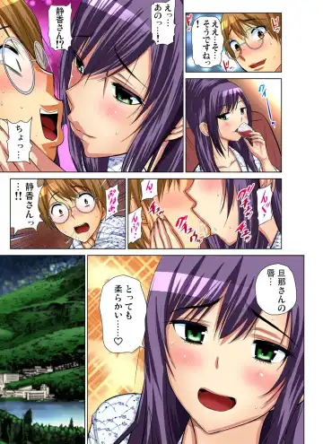 Gaticomi Vol. 63 Fhentai - Page 129