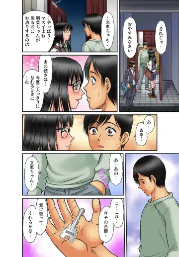 Gaticomi Vol. 63 Fhentai - Page 168