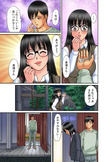 Gaticomi Vol. 63 Fhentai - Page 169