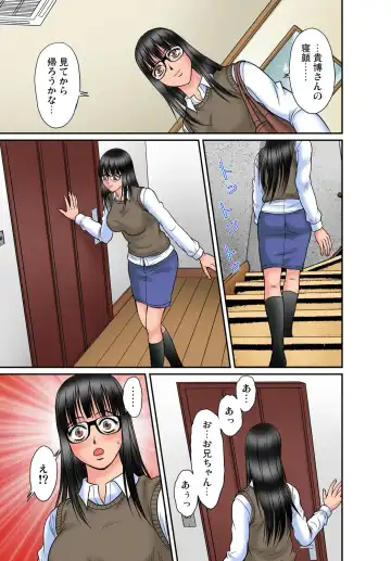 Gaticomi Vol. 63 Fhentai - Page 179