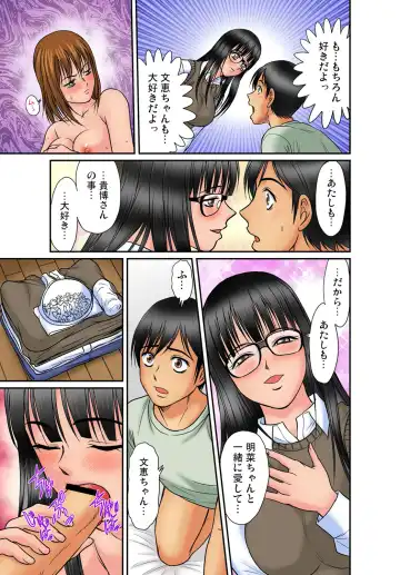 Gaticomi Vol. 63 Fhentai - Page 183