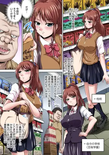 Gaticomi Vol. 63 Fhentai - Page 43