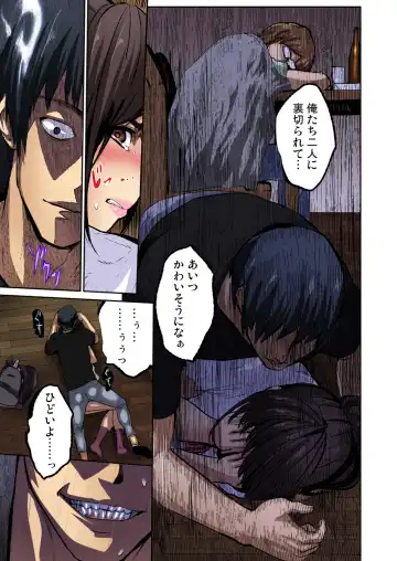 Gaticomi Vol. 63 Fhentai - Page 9