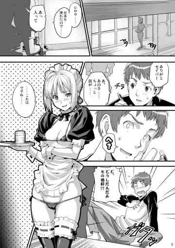 [Takeda Hiromitsu] Outama King of Soul Fhentai - Page 4