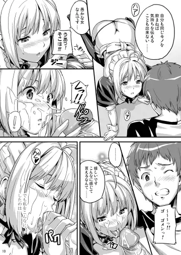 [Takeda Hiromitsu] Outama King of Soul Fhentai - Page 9