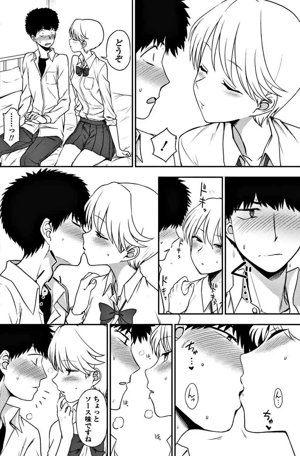 COMIC Penguin Club 2017-12 Fhentai - Page 132