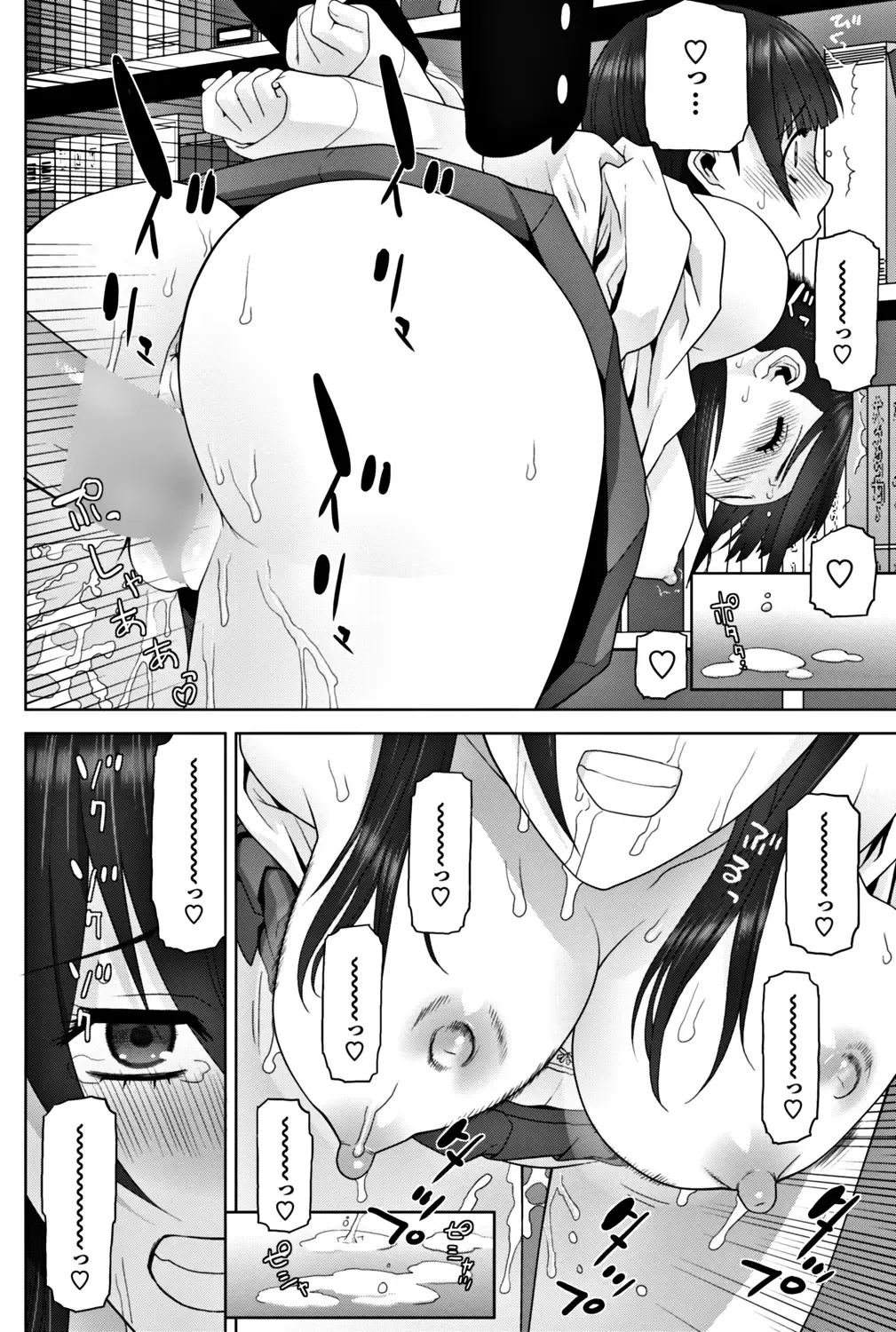 COMIC Penguin Club 2017-12 Fhentai - Page 160