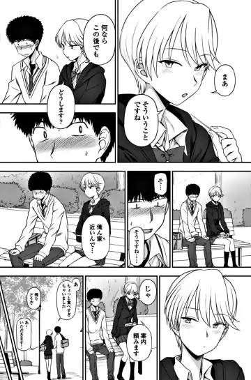 COMIC Penguin Club 2017-12 Fhentai - Page 130