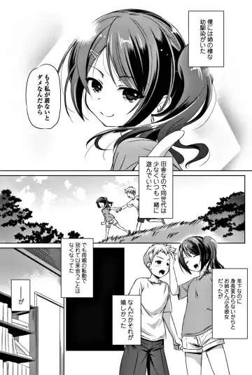 COMIC Penguin Club 2017-12 Fhentai - Page 165