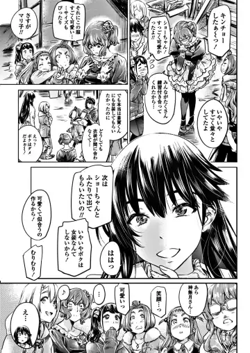 COMIC Penguin Club 2017-12 Fhentai - Page 55