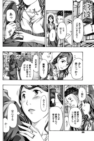 COMIC Penguin Club 2017-12 Fhentai - Page 90