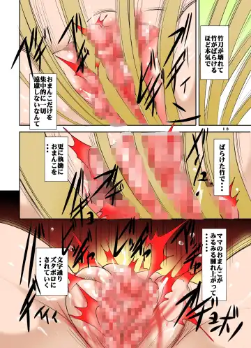[Mikoshiro Honnin] Zoku Ijime Daikou Haha - Dorei Haha Ningen Kanzen Shuuryou Fhentai - Page 18