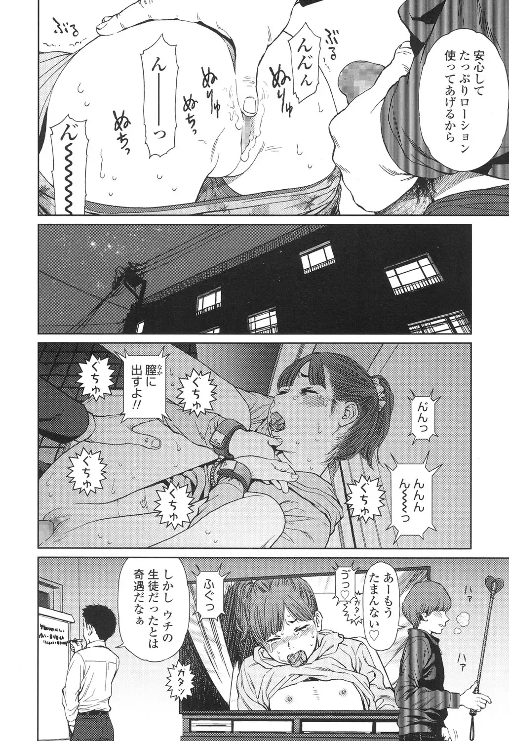 [Higashiyama Show] Implicity 5-11 Fhentai - Page 10