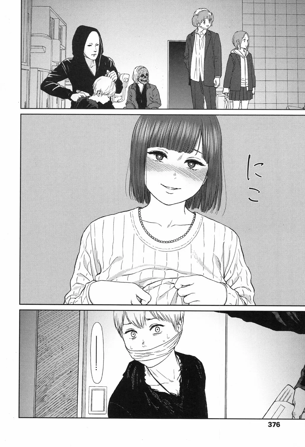 [Higashiyama Show] Implicity 5-11 Fhentai - Page 126