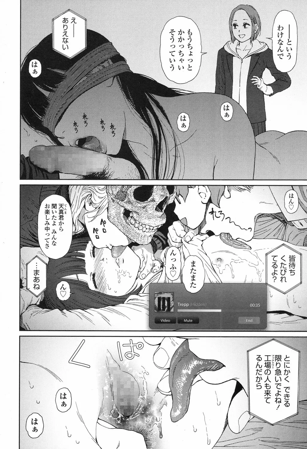 [Higashiyama Show] Implicity 5-11 Fhentai - Page 128