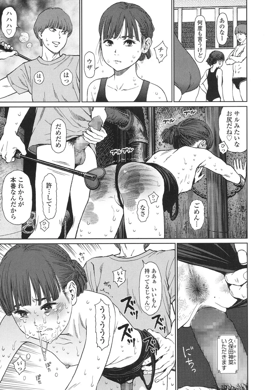[Higashiyama Show] Implicity 5-11 Fhentai - Page 15