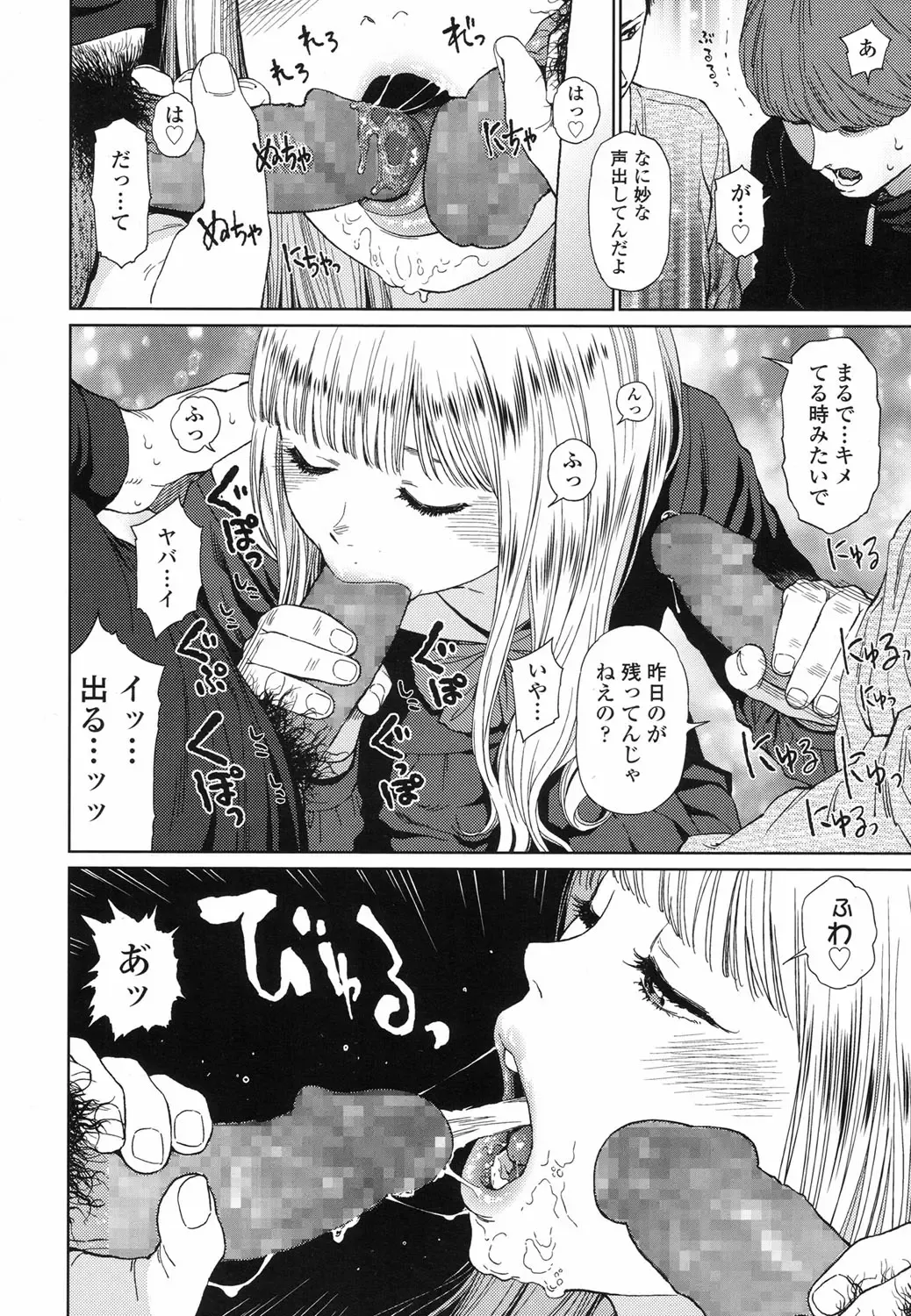 [Higashiyama Show] Implicity 5-11 Fhentai - Page 32