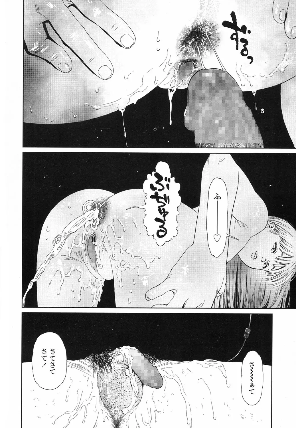 [Higashiyama Show] Implicity 5-11 Fhentai - Page 60