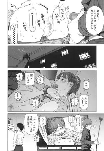 [Higashiyama Show] Implicity 5-11 Fhentai - Page 10