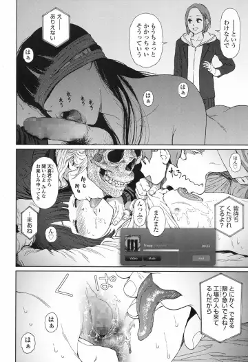 [Higashiyama Show] Implicity 5-11 Fhentai - Page 128