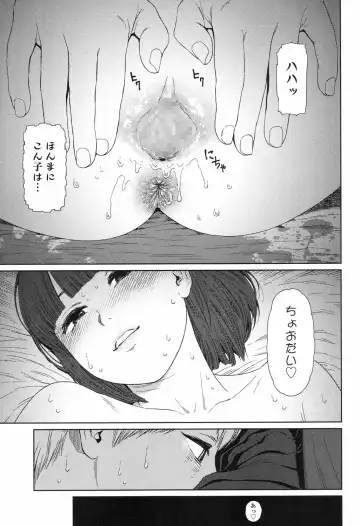 [Higashiyama Show] Implicity 5-11 Fhentai - Page 139
