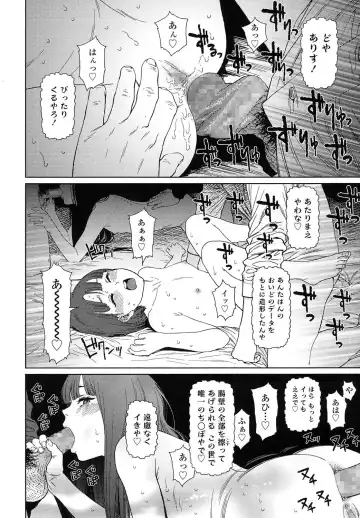 [Higashiyama Show] Implicity 5-11 Fhentai - Page 146