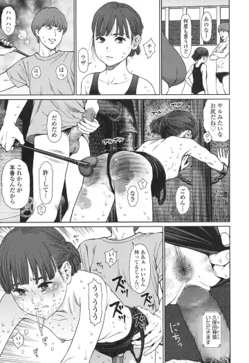 [Higashiyama Show] Implicity 5-11 Fhentai - Page 15