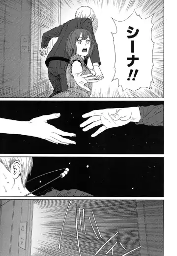 [Higashiyama Show] Implicity 5-11 Fhentai - Page 175