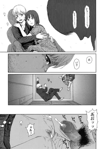 [Higashiyama Show] Implicity 5-11 Fhentai - Page 177