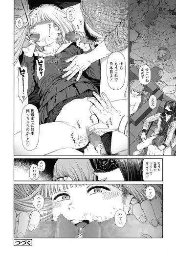 [Higashiyama Show] Implicity 5-11 Fhentai - Page 178