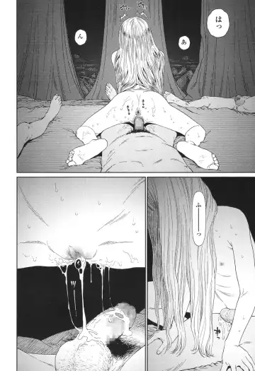 [Higashiyama Show] Implicity 5-11 Fhentai - Page 182