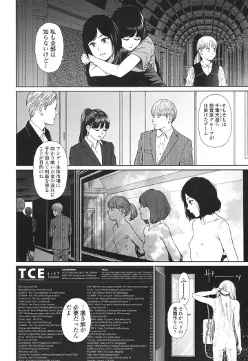 [Higashiyama Show] Implicity 5-11 Fhentai - Page 184