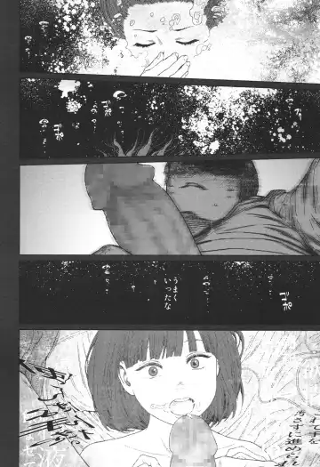 [Higashiyama Show] Implicity 5-11 Fhentai - Page 192