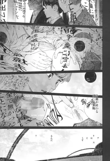 [Higashiyama Show] Implicity 5-11 Fhentai - Page 193