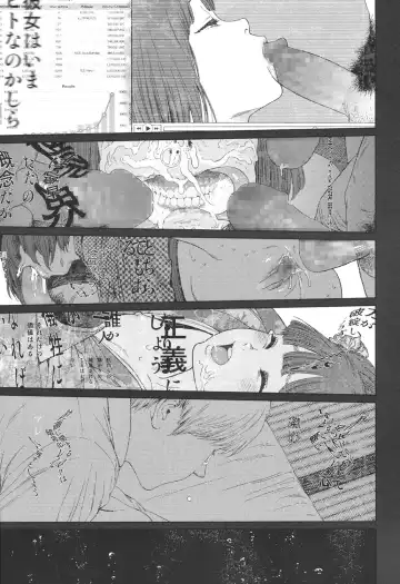 [Higashiyama Show] Implicity 5-11 Fhentai - Page 195