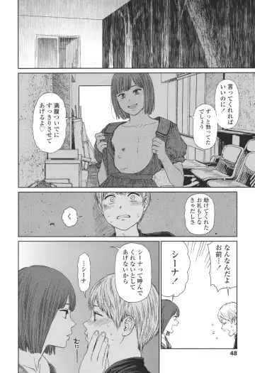 [Higashiyama Show] Implicity 5-11 Fhentai - Page 200