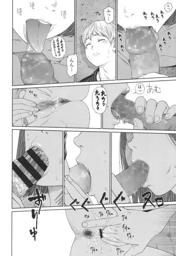 [Higashiyama Show] Implicity 5-11 Fhentai - Page 202