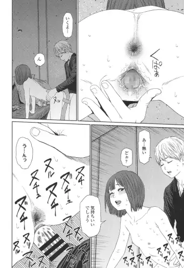 [Higashiyama Show] Implicity 5-11 Fhentai - Page 204