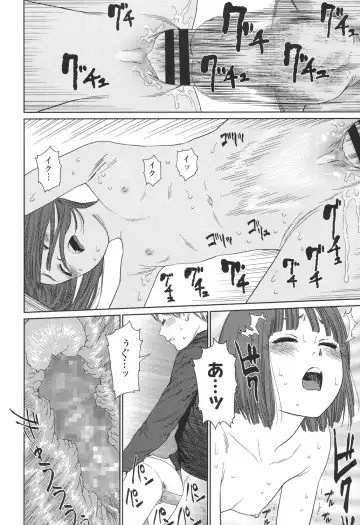 [Higashiyama Show] Implicity 5-11 Fhentai - Page 206