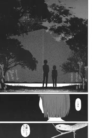 [Higashiyama Show] Implicity 5-11 Fhentai - Page 209