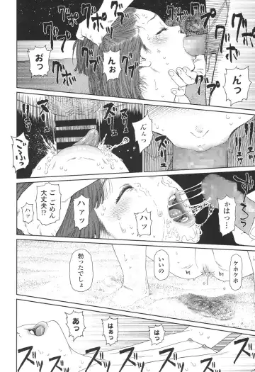 [Higashiyama Show] Implicity 5-11 Fhentai - Page 210