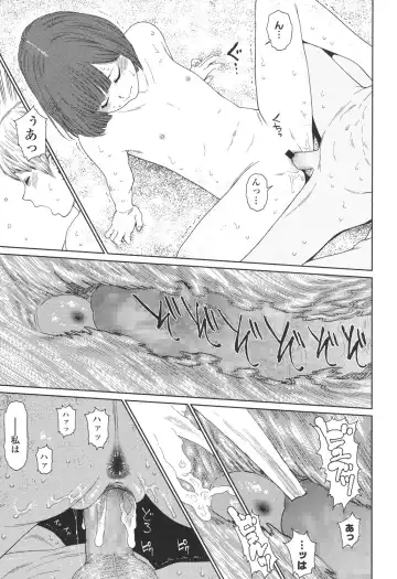 [Higashiyama Show] Implicity 5-11 Fhentai - Page 213