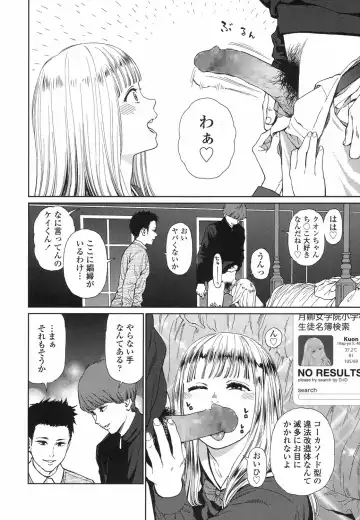 [Higashiyama Show] Implicity 5-11 Fhentai - Page 30