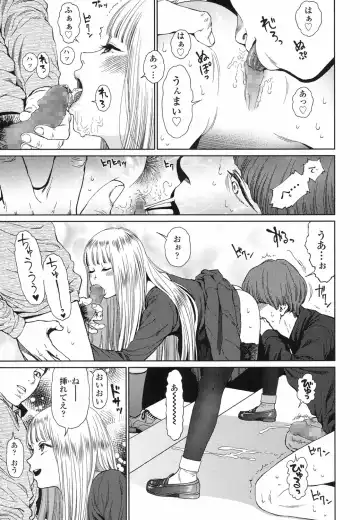[Higashiyama Show] Implicity 5-11 Fhentai - Page 37